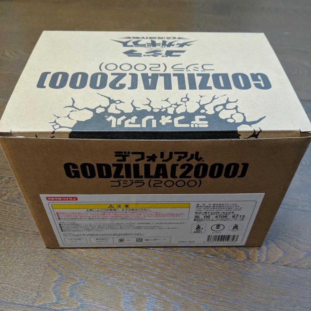 デフォリアル ゴジラ (2000) 少年リック 限定版 フィギュア - メルカリ
