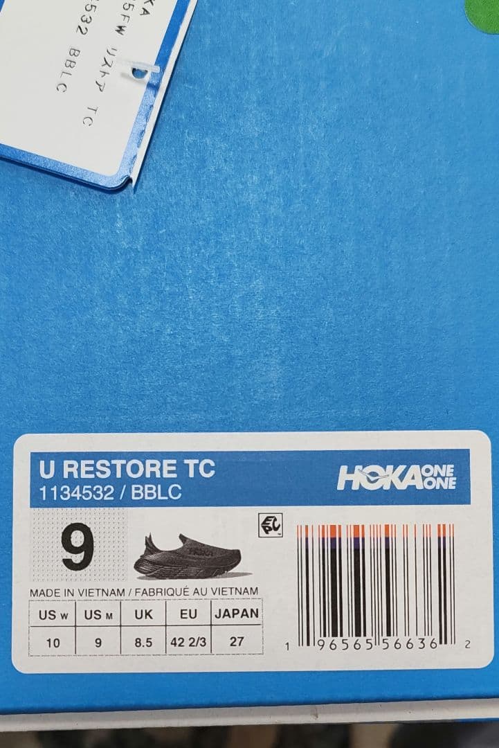 【HOKA】 U RESTORE TC ブラック 27.0cm