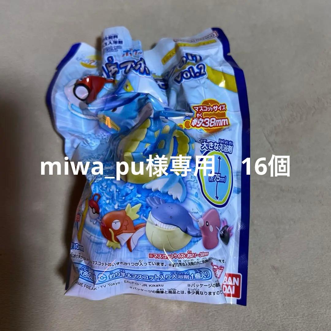 びっくらたまご　お風呂でポケモンつりvol.2 16個セット びっくらたまご ポケットモンスター お風呂でポケモンつり Vol.2