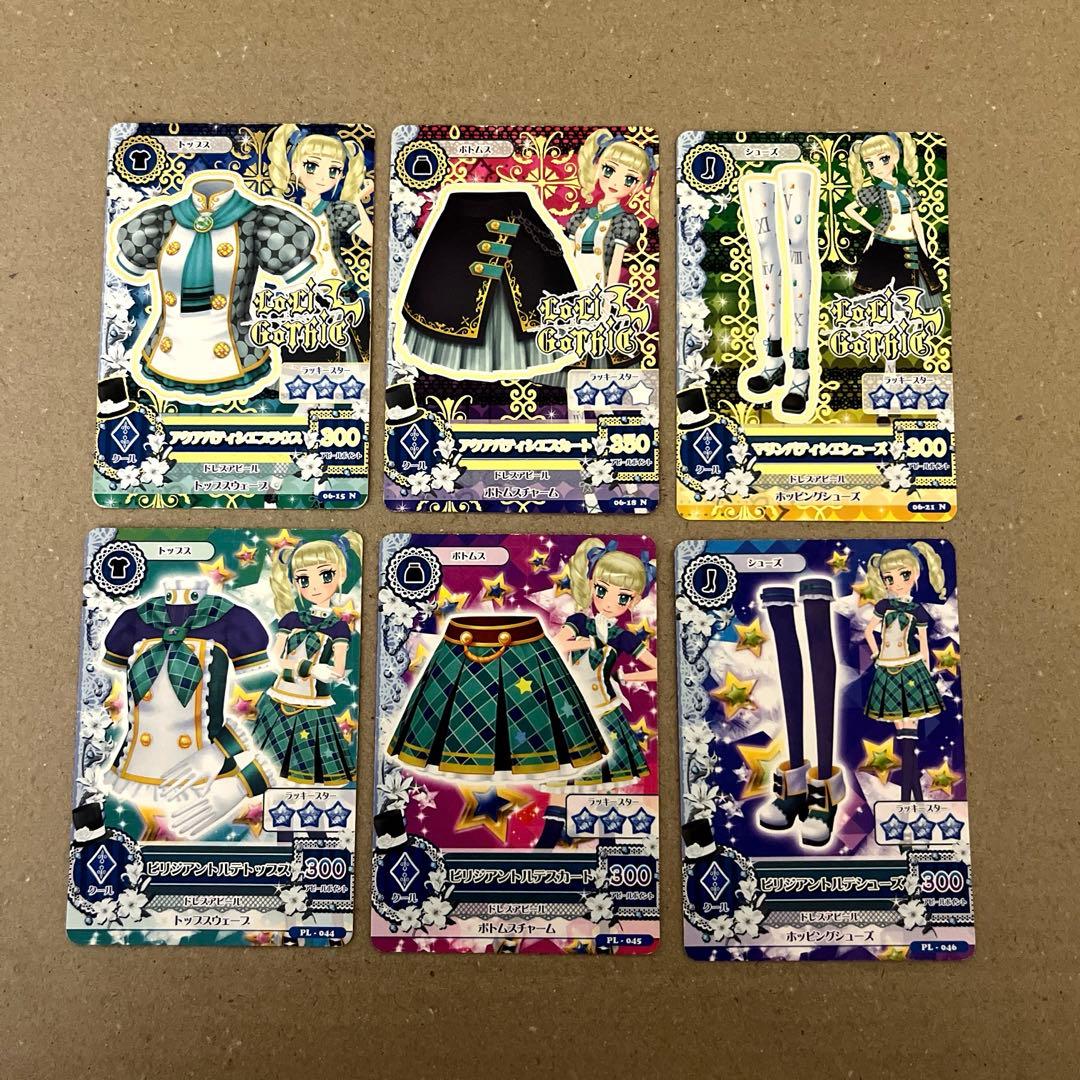 アイカツ アイカツカード ロリゴシック 藤堂ユリカ コーデセット
