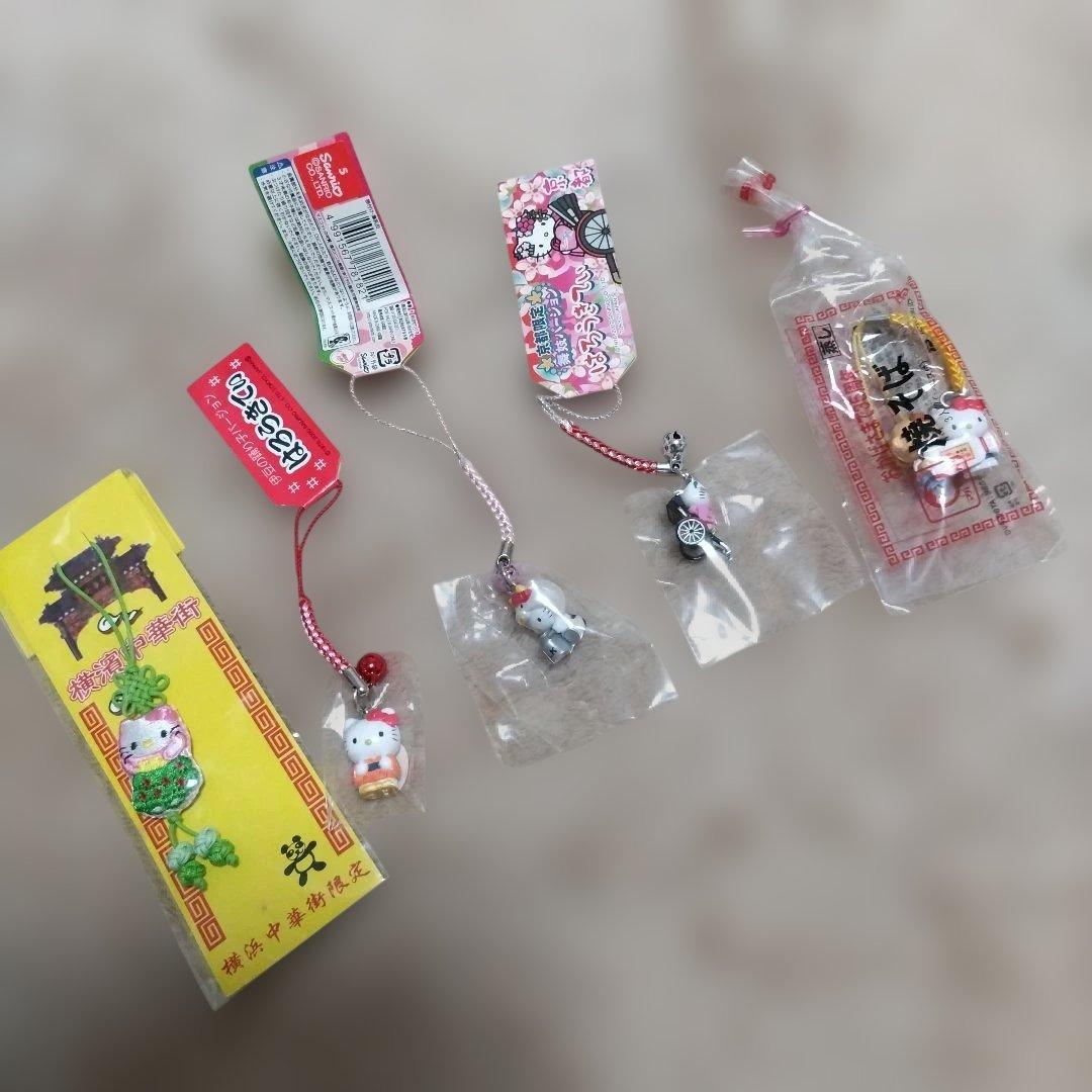 キティ まとめ売り