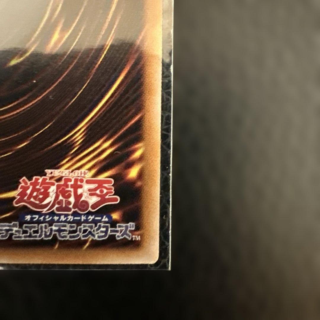 遊戯王 光なき影ア＝バオ・ア・クゥー 25thシークレット クオシク