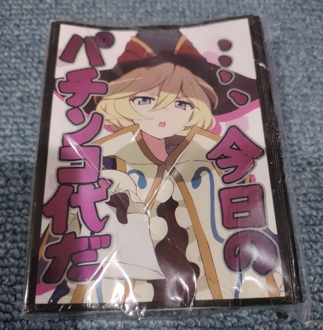 戦姫絶唱シンフォギア キャロル スリーブ パチンコ代 ミッドナイト