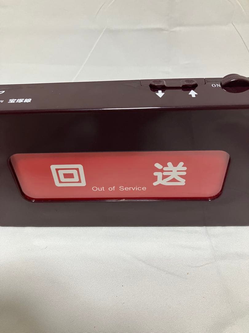 美品】通販限定品廃盤 電動式阪急電車側面方向幕 動作○ - メルカリ