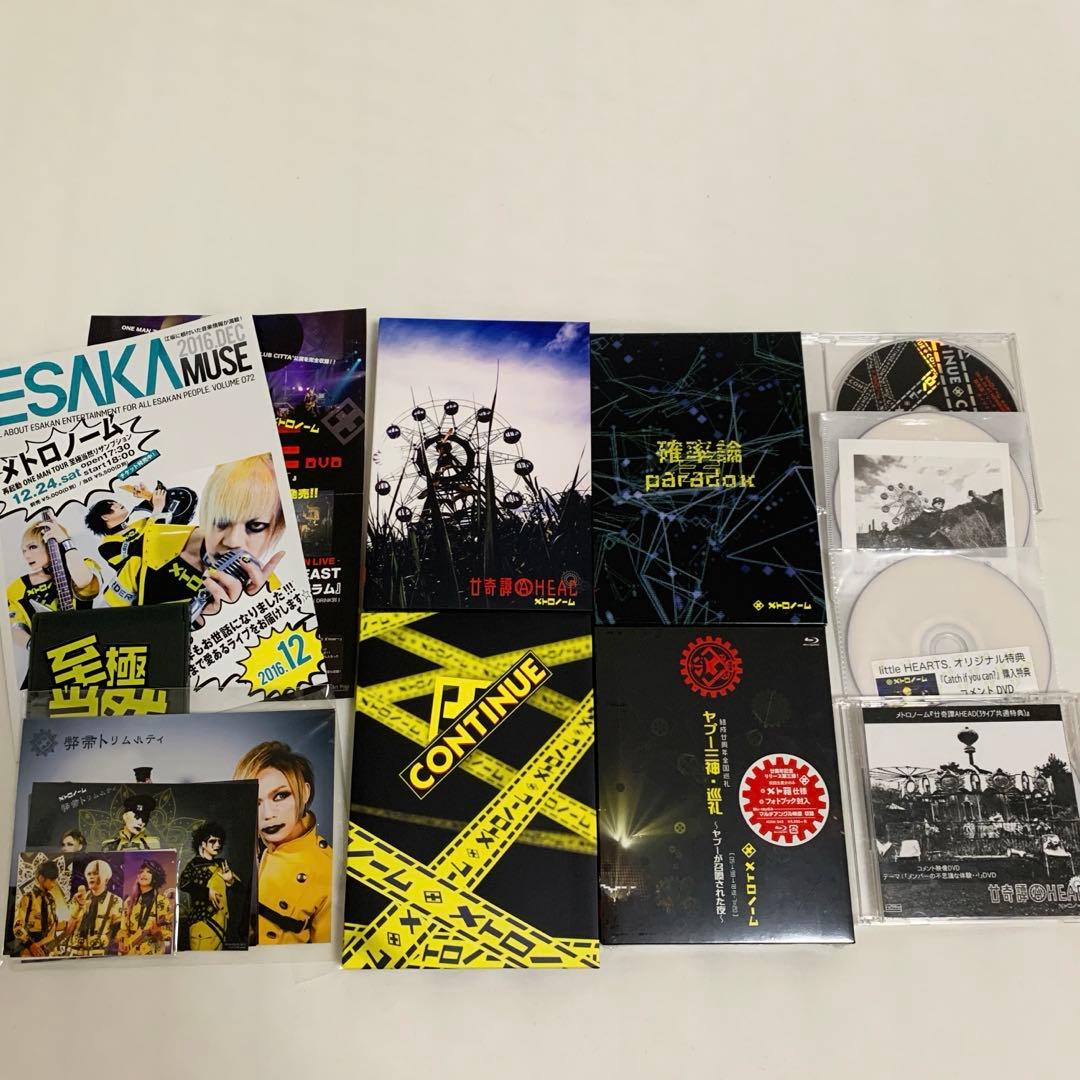 メトロノーム グッズ メトロノーム OFFICIAL WEB SITE