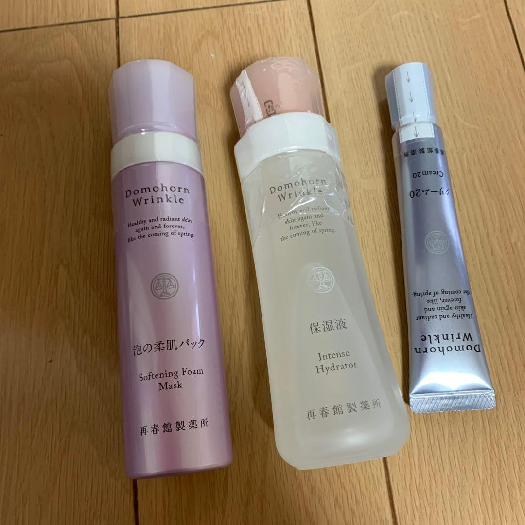 Domohorn Wrinkle 美容液 3点セット
