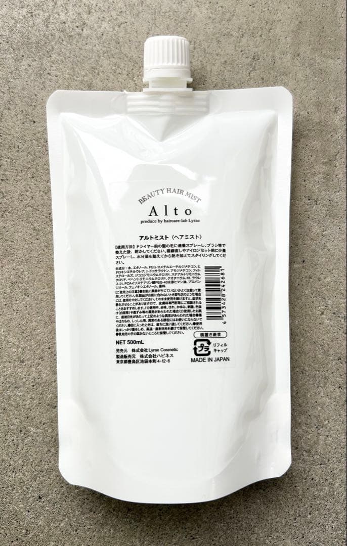 リラエ Altoミスト 500ml オイル2本