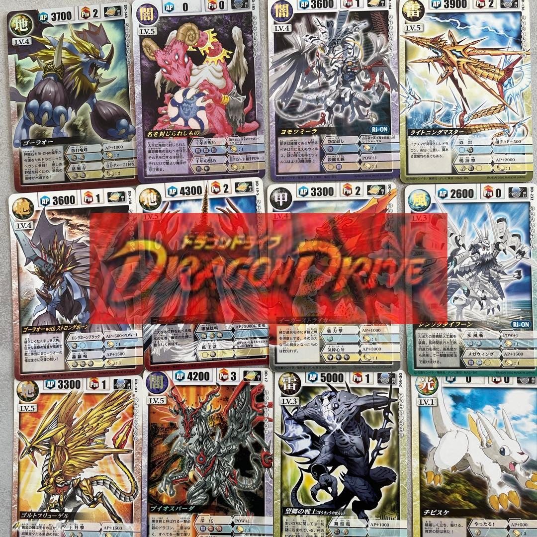 ドラゴンドライブカードセット - メルカリ