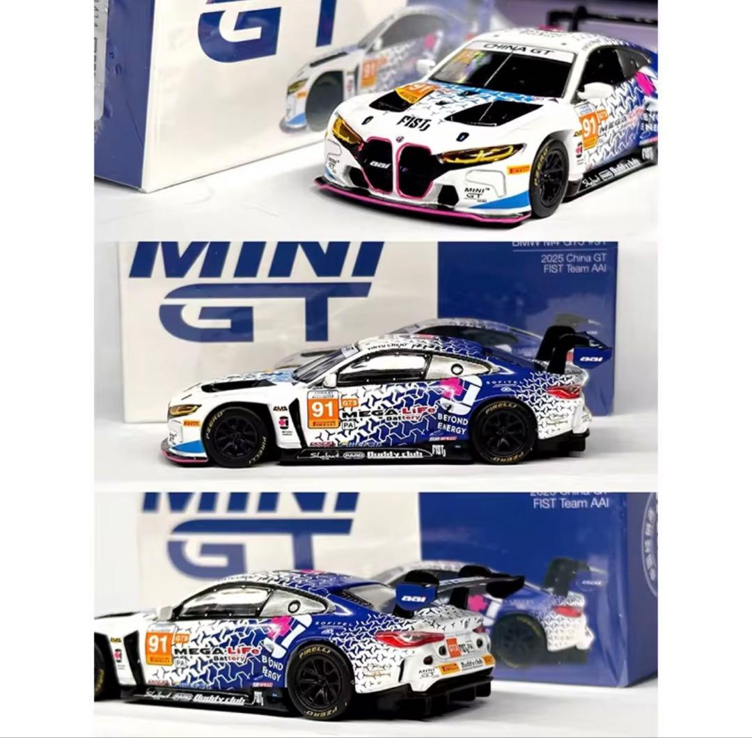 MINI GT GT3  中国限定販売 1/64 未開封