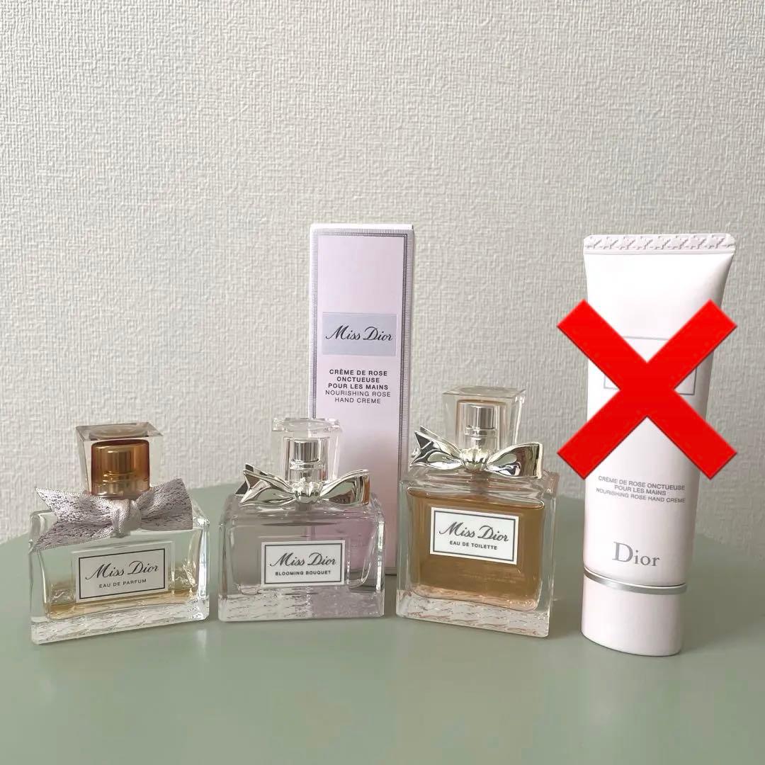 Dior 香水　セット