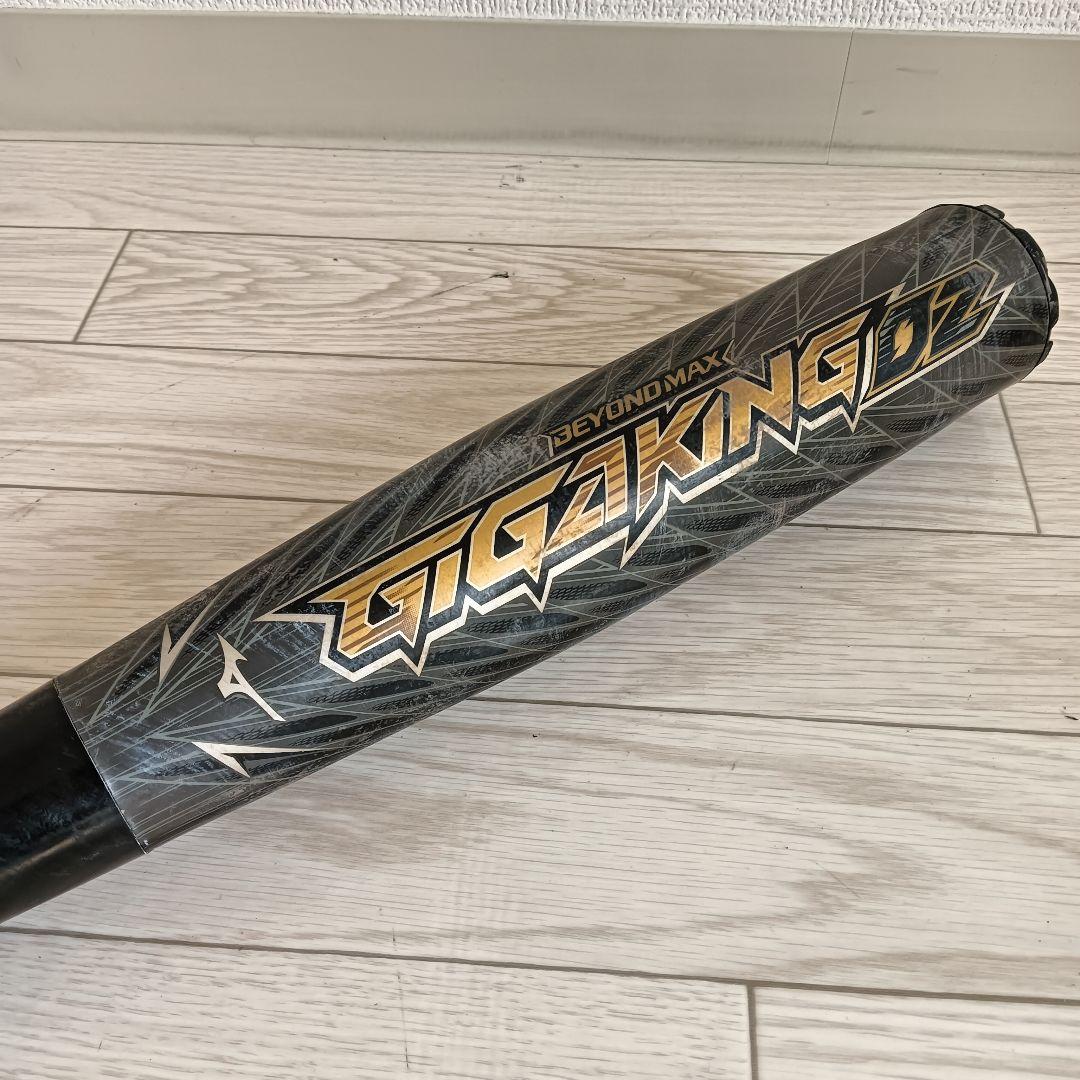 MIZUNO ビヨンドマックス ギガキング02 一般軟式用　バット　ミズノ ミズノ(mizuno) 軟式 バット ビヨンドマックス ギガキング 02【野球