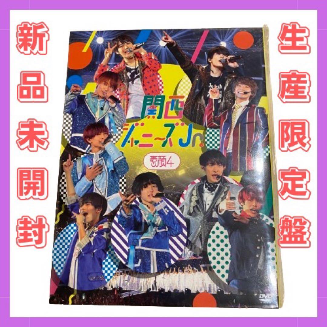 素顔4 関西ジャニーズJr.盤