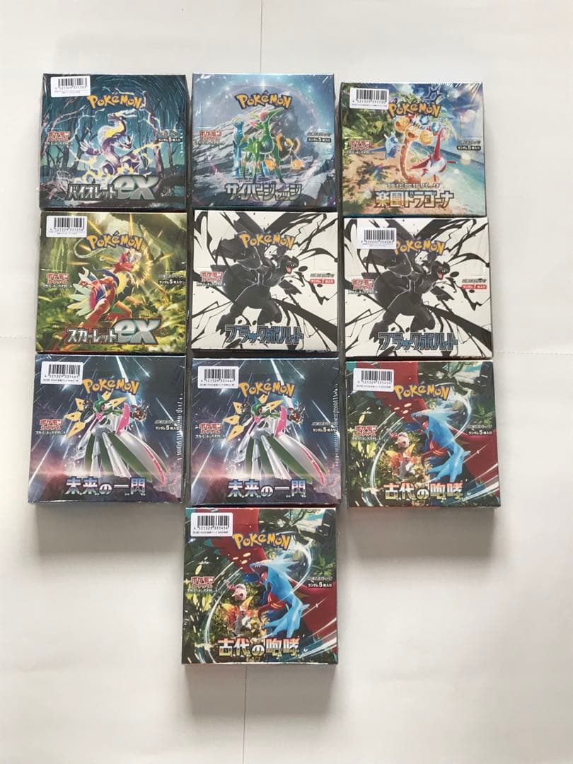 バイオ　サイバー　楽園　スカー　ブラック2 未来2 古代2 ゲオ公式通販サイト/ゲオオンラインストア【中古】スーパーダンガン