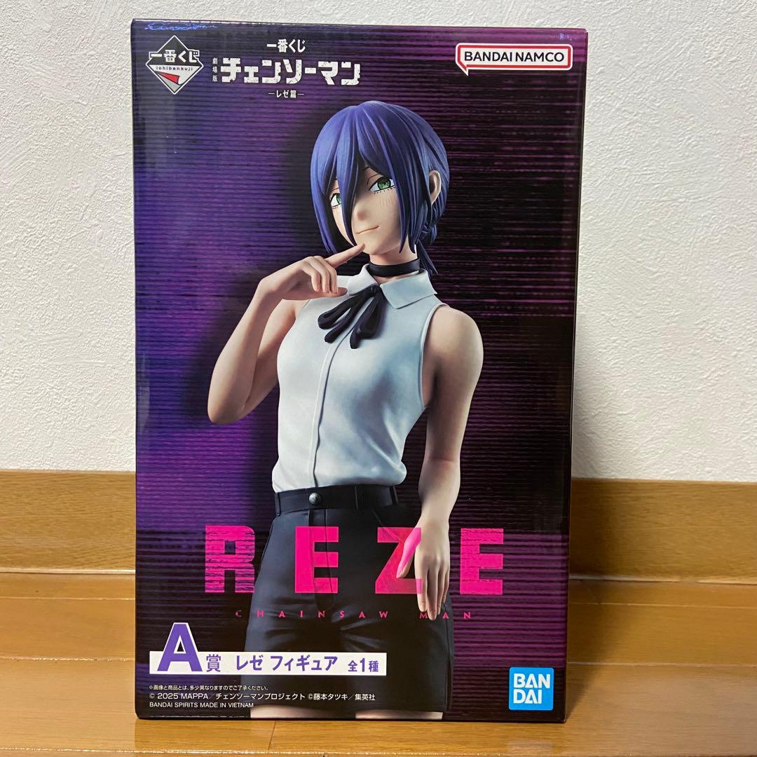 チェンソーマン レゼ 一番くじ A賞