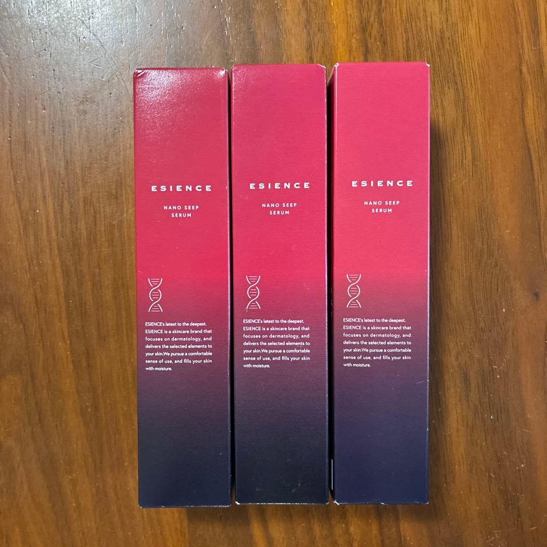 ESIENCE エシエンス　3本セット