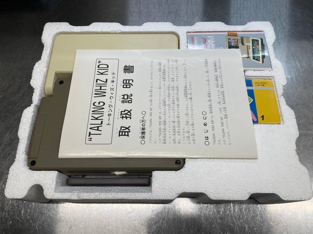 未使用 PANAKIDS トーキングウィズキッド 英語版 昭和レトロ80s - メルカリ