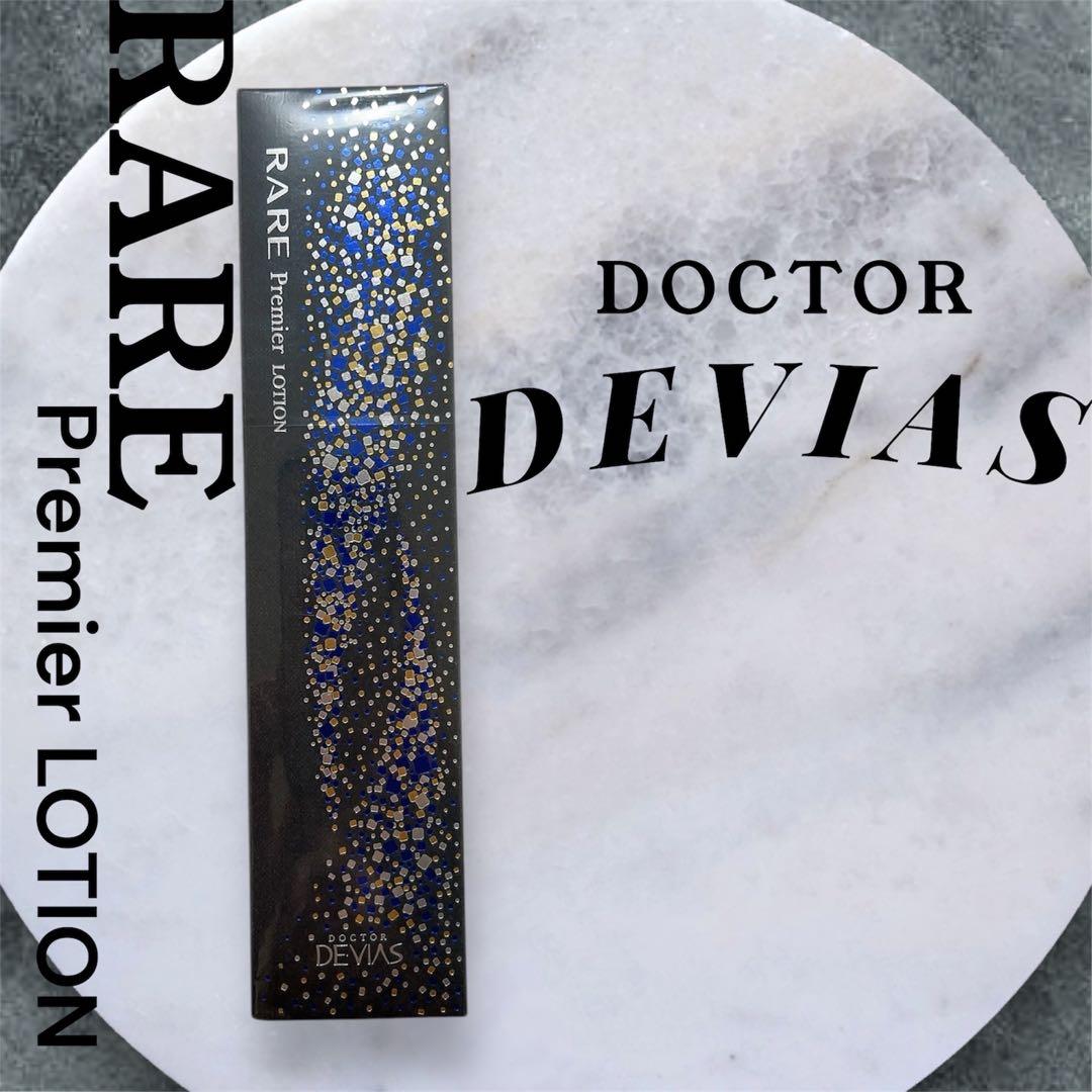 DRデヴィアスプラチナ レアプレミア ローション AHA18