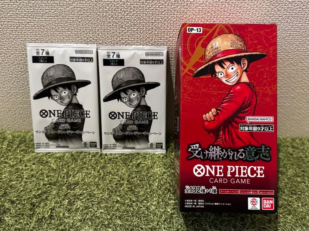未開封 ワンピースカード　受け継がれる意思　テープ付き 梱包済 画像有り