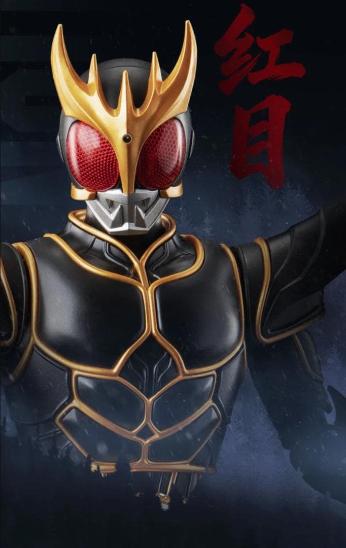 NEW】仮面ライダー クウガ アルティメットフォーム BLOKEES - メルカリ