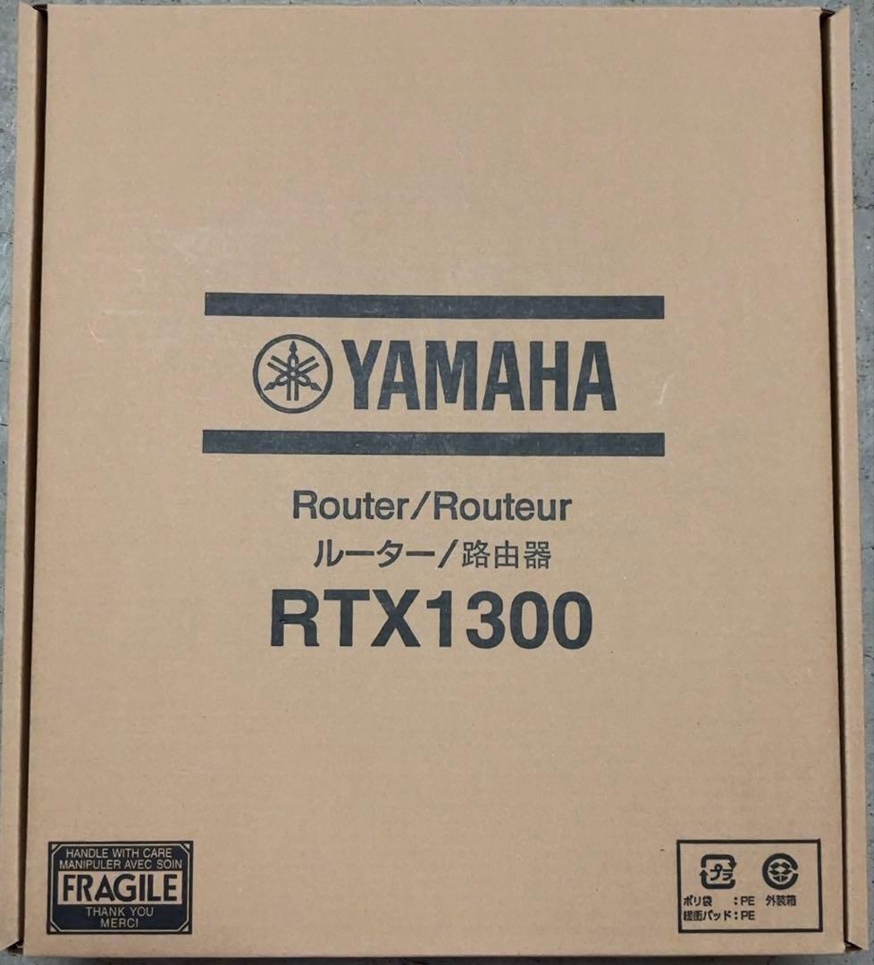 YAMAHA RTX1300 ルーター