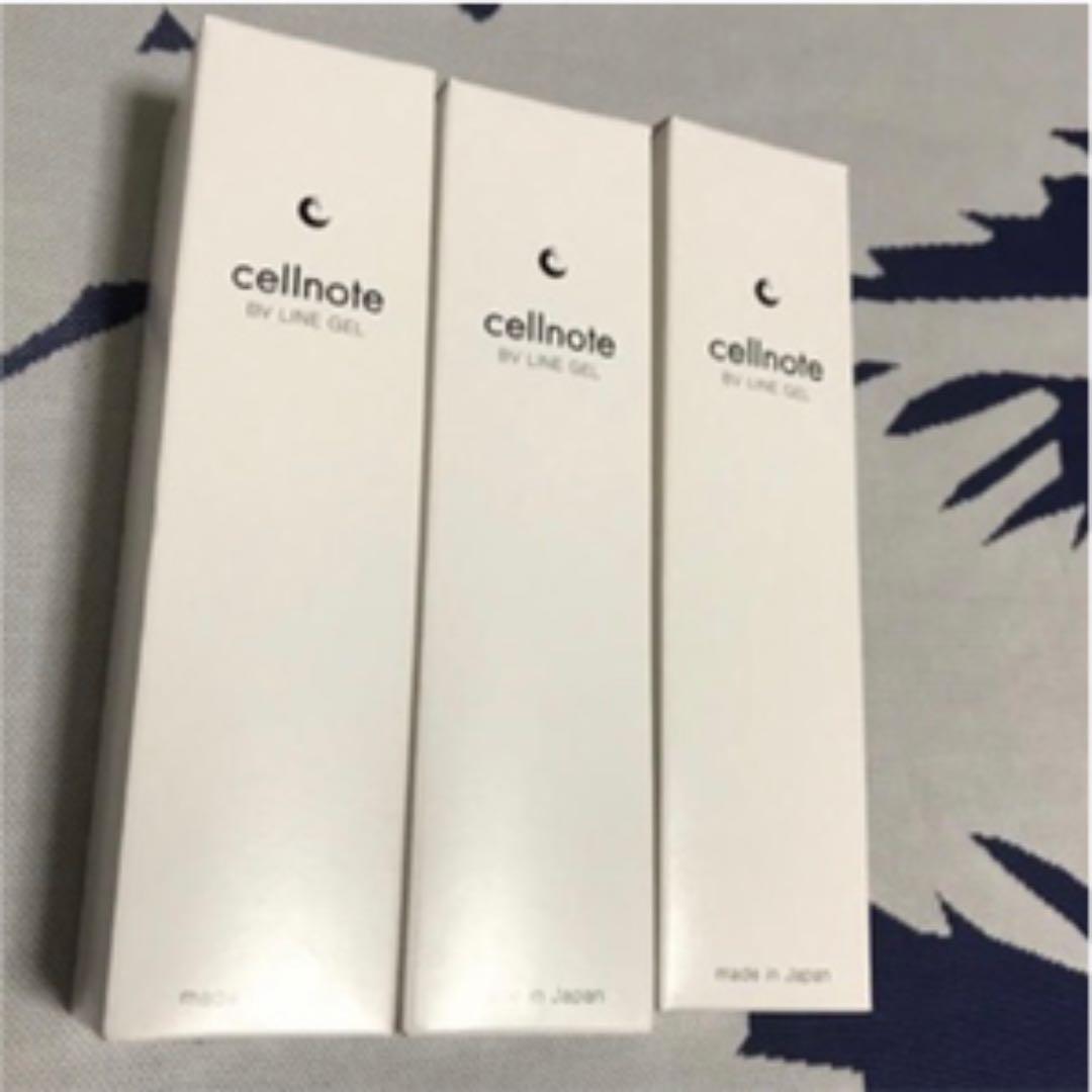 cellnote ビーブイラインジェル 100ml3点セット