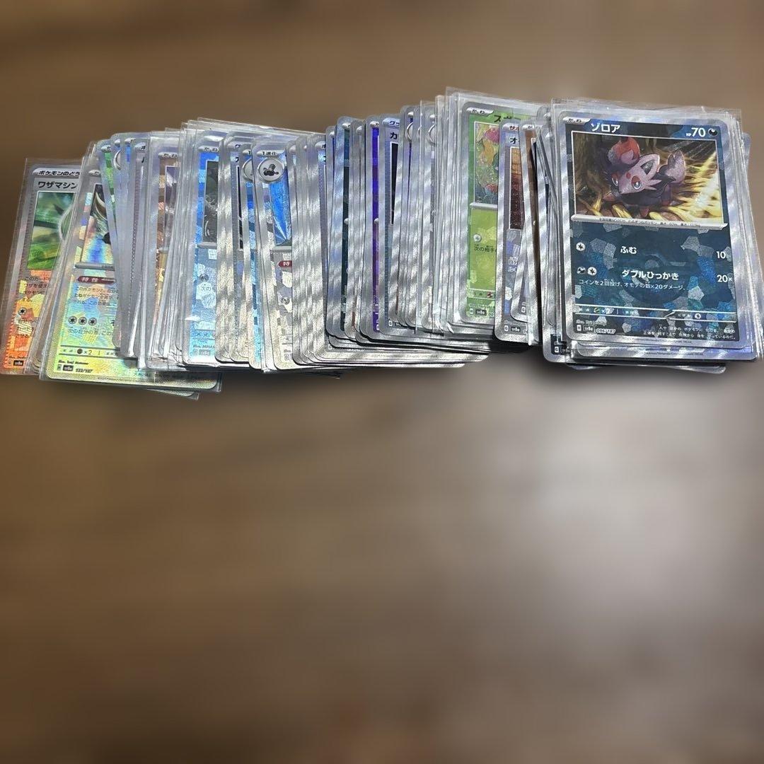 テラスタルフェスex モンスターボールミラー　100枚　187※限定値下げ