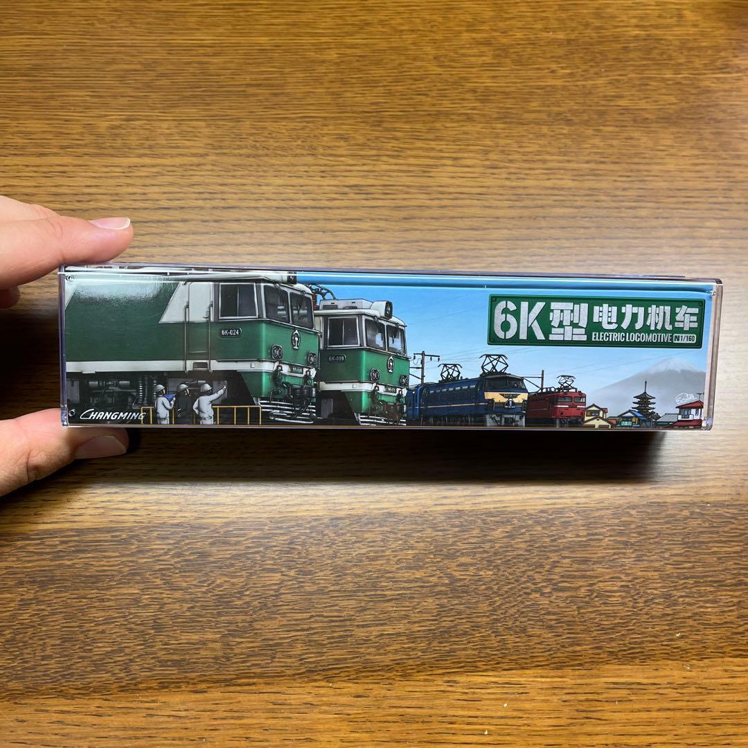 【中国型Nゲージ】 CHANGMING 6K型　電気機関車