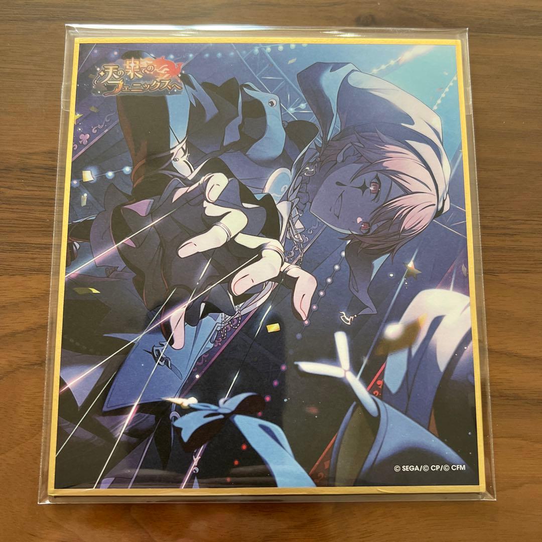 プロセカ 天馬司 色紙 - メルカリ