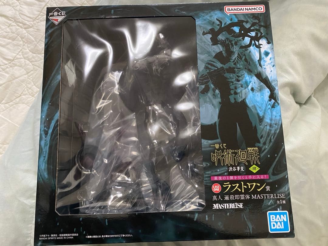 一番くじ 呪術廻戦 渋谷事変 〜肆〜 ラストワン賞 真人 遍殺即霊体