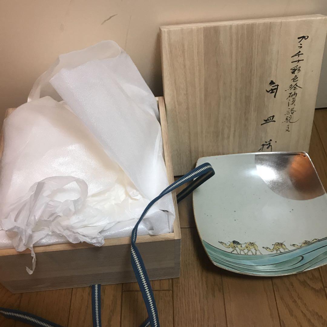 有田焼 お皿 5枚 有田焼 伯父山窯 染付豆皿 5枚セット【まるふく】器 うつわ 豆皿 小皿