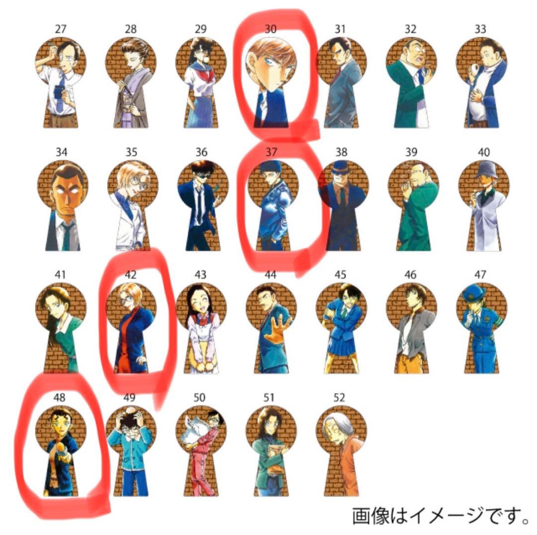 名探偵コナン 鍵穴ピンズ 11点纏め売り - メルカリ