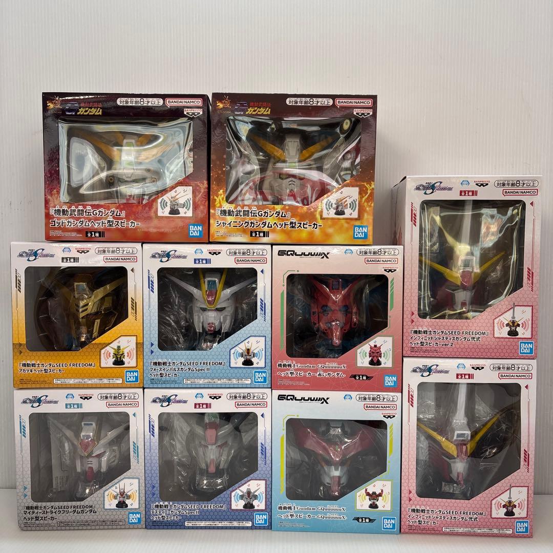 ガンダムヘッド型スピーカー 9種類 10個セット - メルカリ