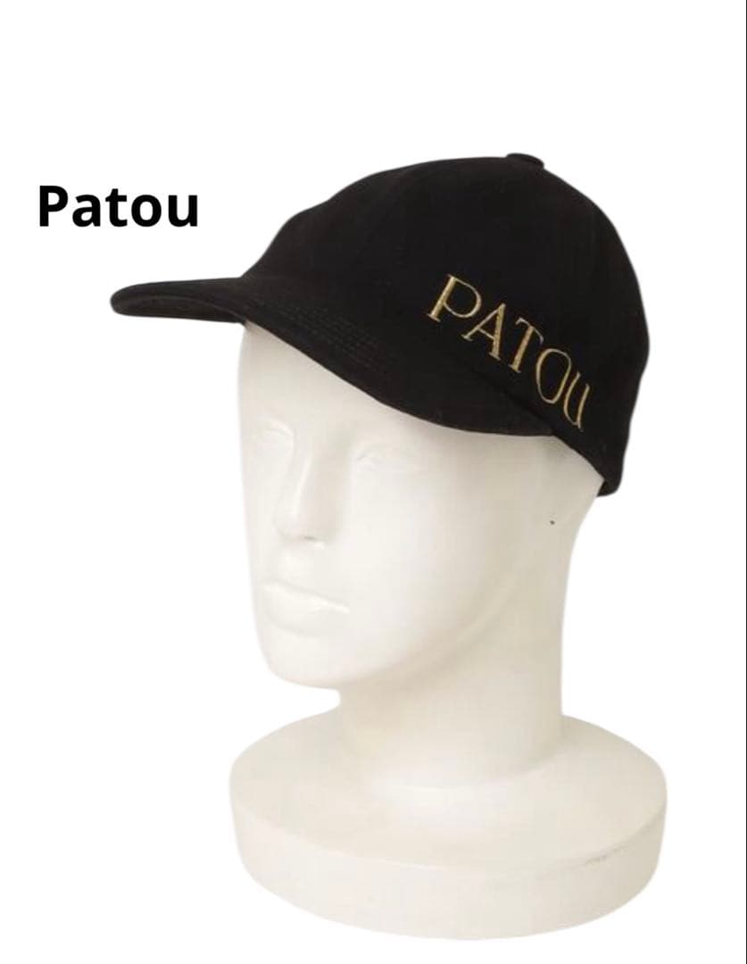 Patou 黒XS/S オーガニックコットンデニム パトゥ キャップ