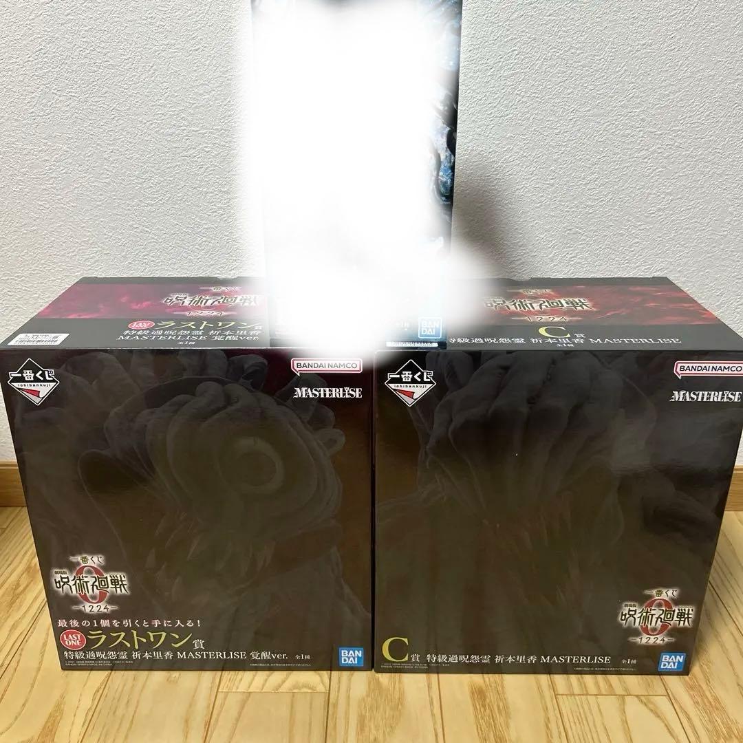 一番くじ　呪術廻戦　折本里香　フィギュア　C賞 ラストワン賞