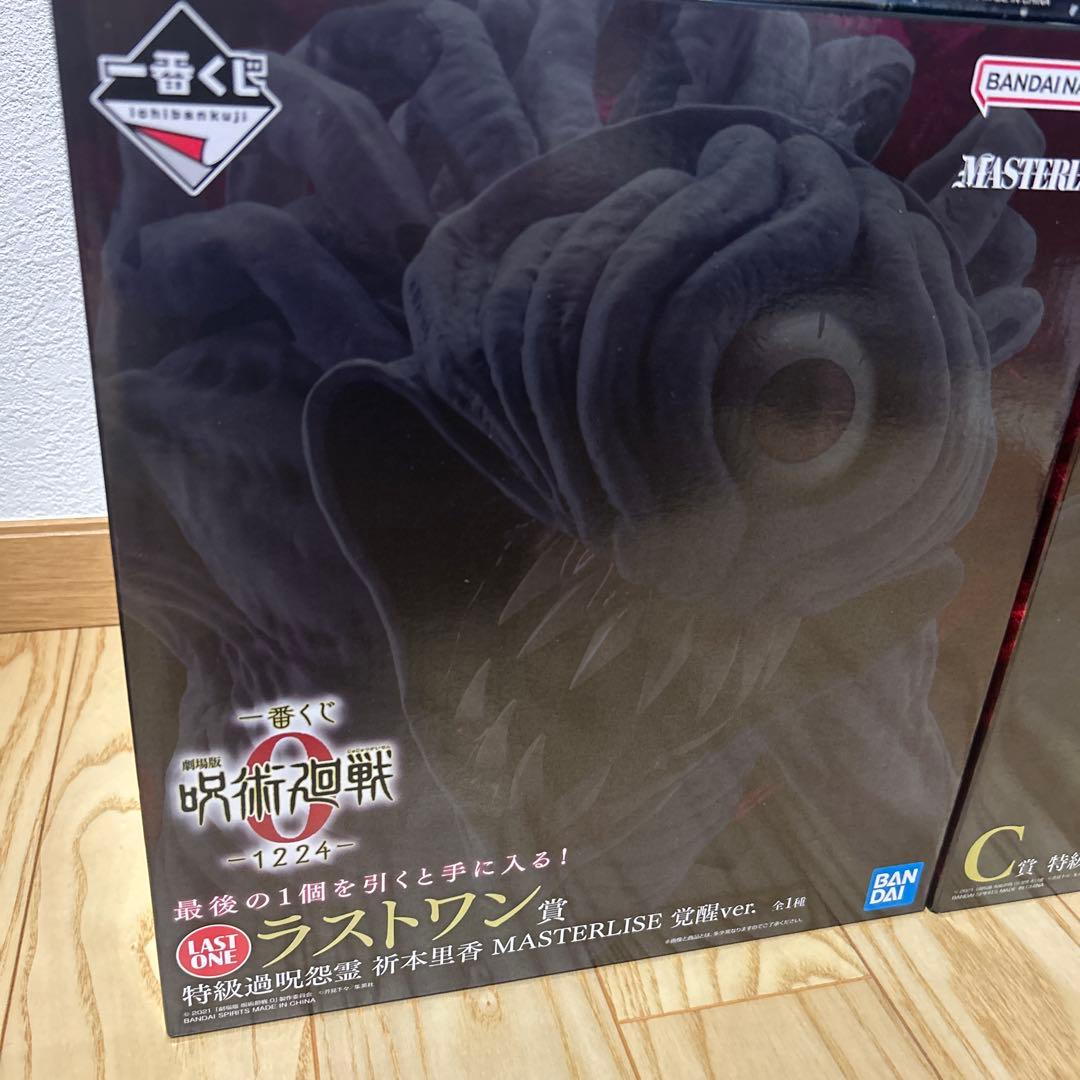 一番くじ 呪術廻戦 折本里香 フィギュア C賞 ラストワン賞 - メルカリ