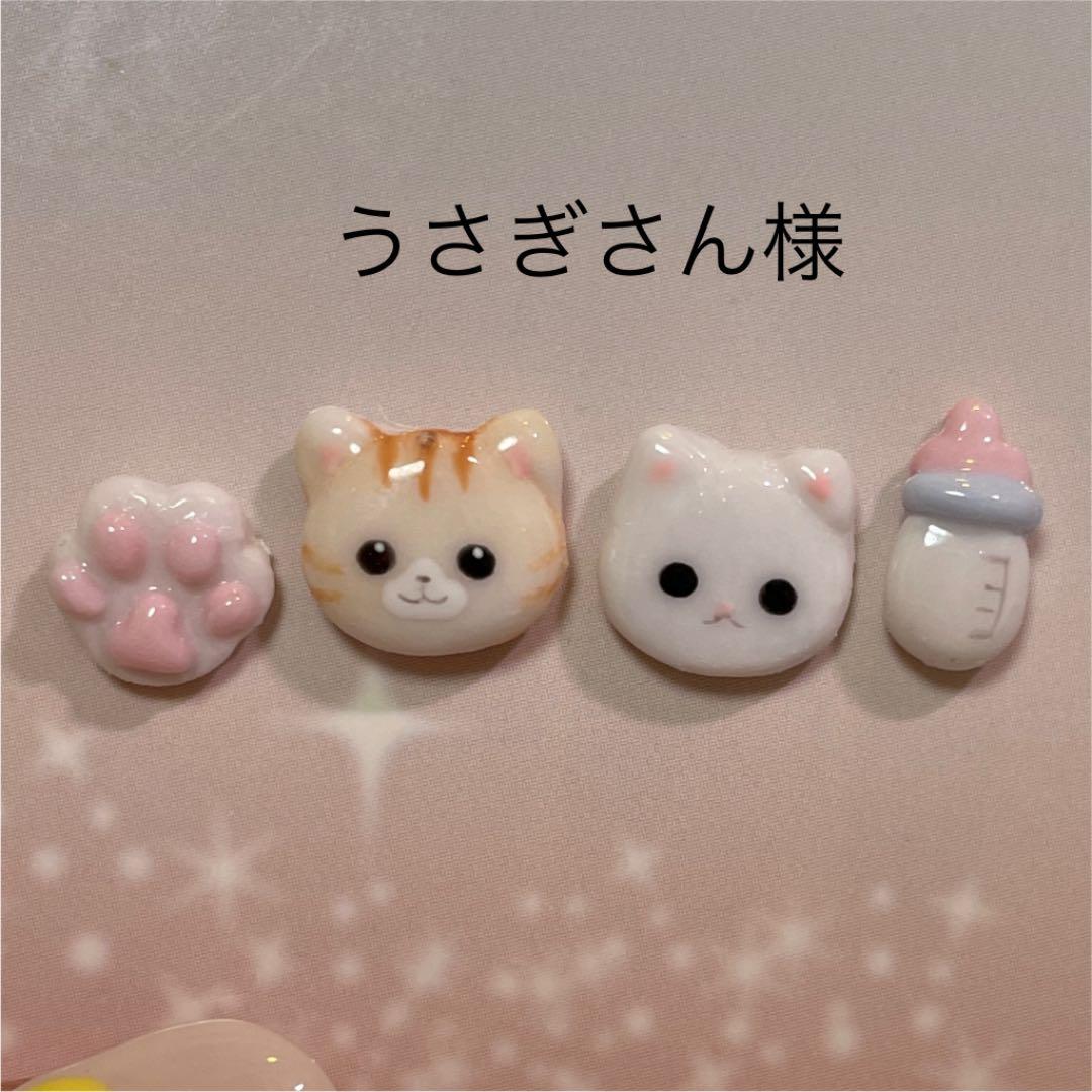 3dネイルパーツ ネイル うさぎ 肉球 アニマル ネイルパーツ