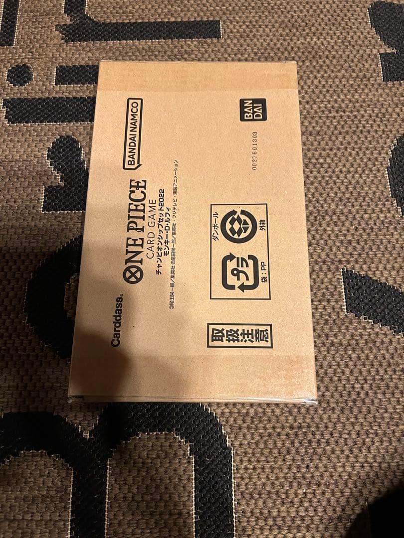 ONE PIECEチャンピオンシップセット2022 モンキー・D・ルフィプロモ付 抽選販売】ONE PIECEカードゲーム チャンピオンシップセット2022