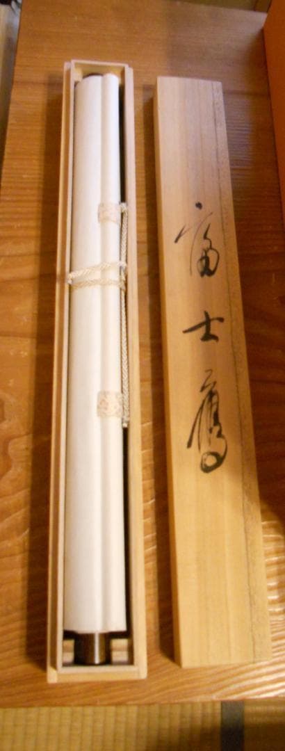 掛け軸 紫雲 富士鷹 絹本 希少 軸装 茶道具 掛軸 です。 - メルカリ