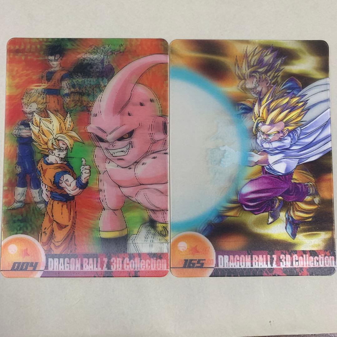ドラゴンボールZ MORINAGAウエハース3Dコレクションカード - メルカリ