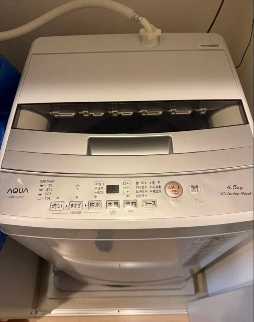 【2025年製】AQUA 3D Active Wash 縦型洗濯機 4.5kg