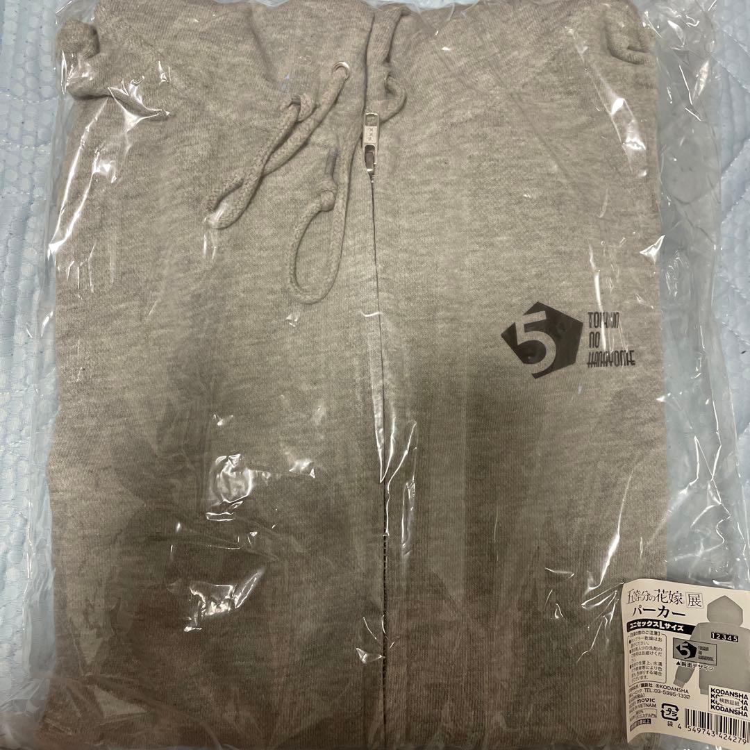 五等分の花嫁展 パーカー