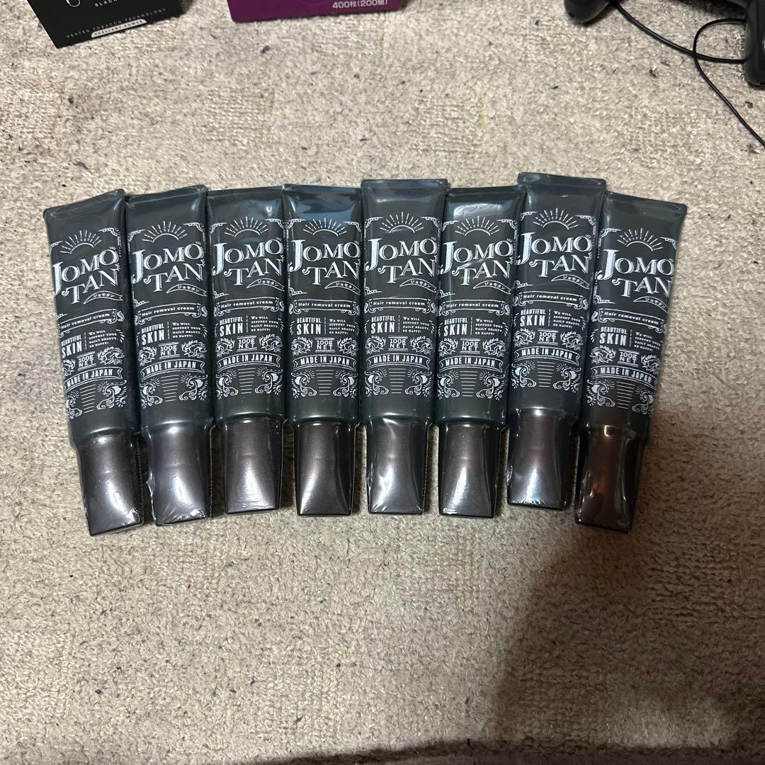 JOMO TAN 8本セット スキンケア