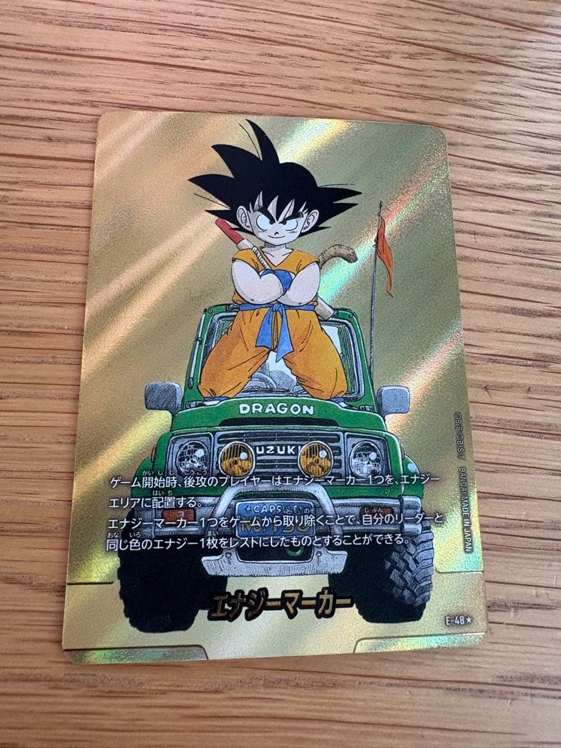 エナジーマーカー　金　MANGA BOOSTER 01 E-48 パラレル