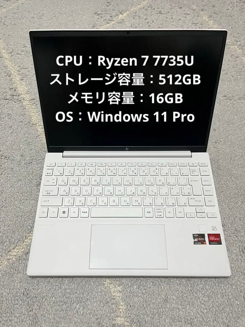 HP Pavilion Aero 13-be2000パフォーマンスモデルG3