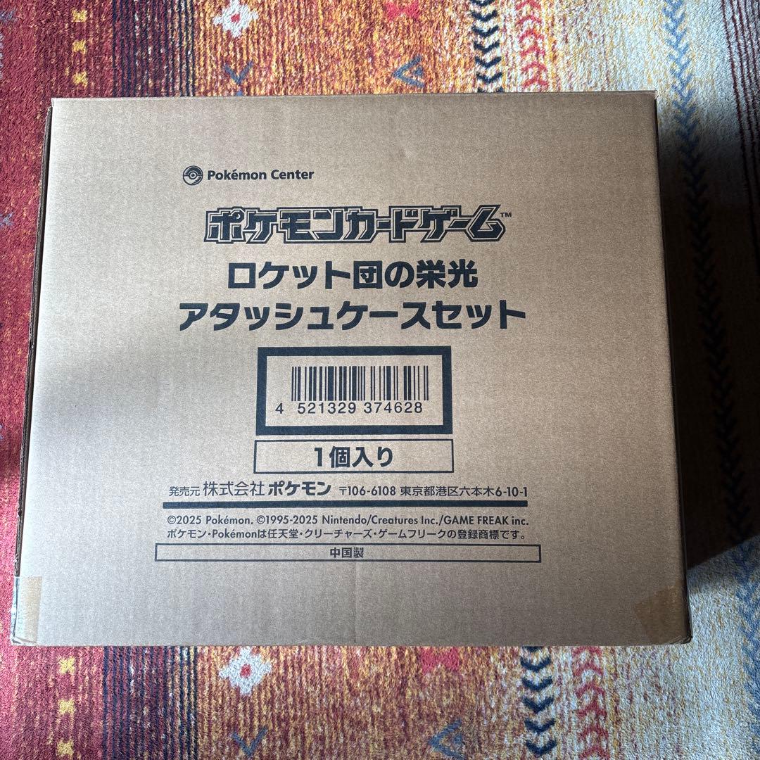 ポケモンカードゲーム ロケット団の栄光 アタッシュケースセット 発売前に開封】大容量で超便利！「ロケット団の栄光 アタッシュケース