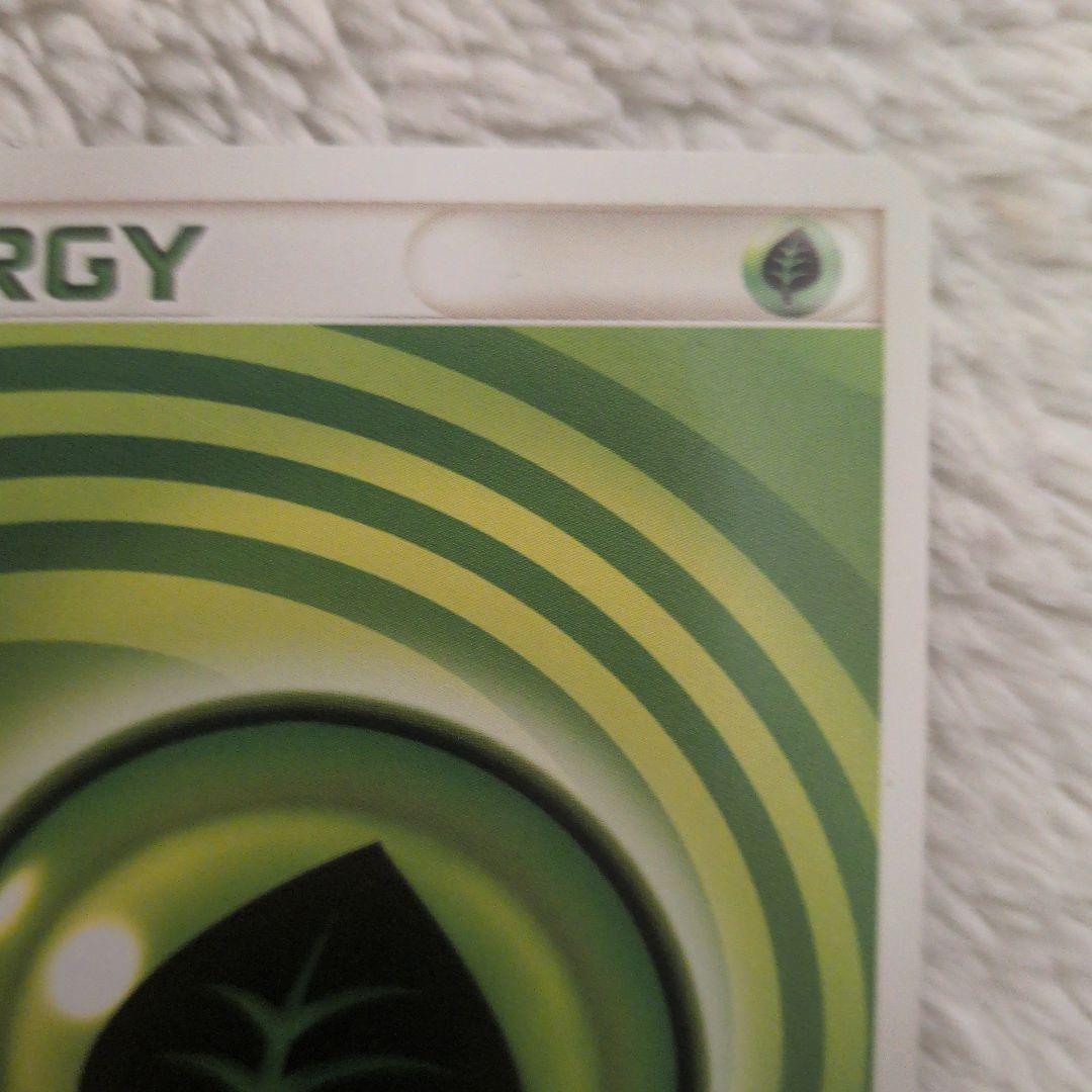 基本草エネルギー うずまきエネルギー - メルカリ