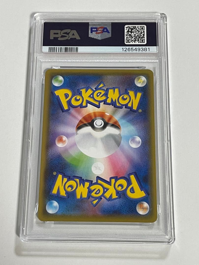 psa10】ピカチュウ vユニオン 025 左上 25th - メルカリ