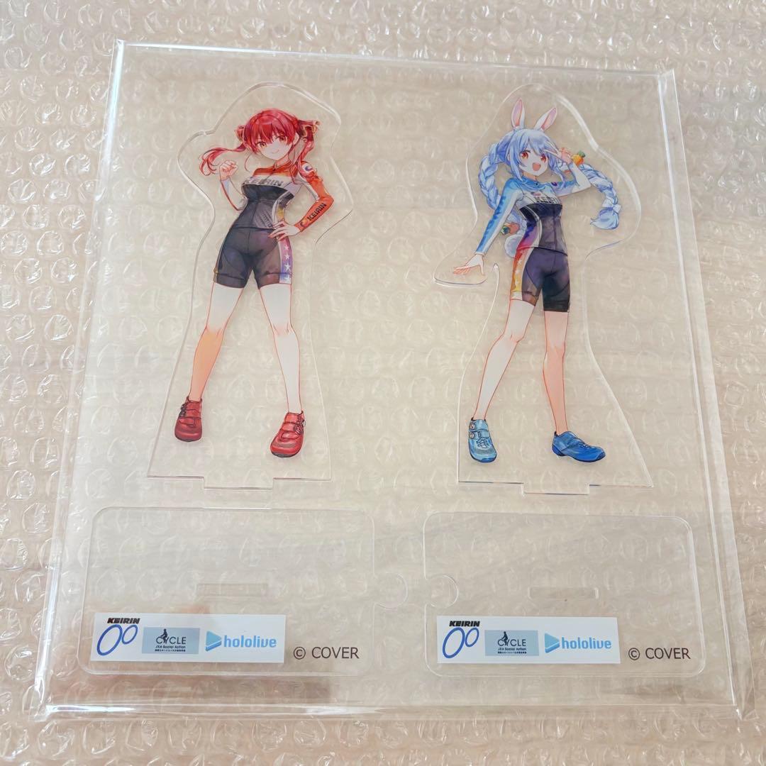 ホロライブ　兎田ぺこら　宝鐘マリン　競輪コラボ　アクリルスタンド　当選限定品