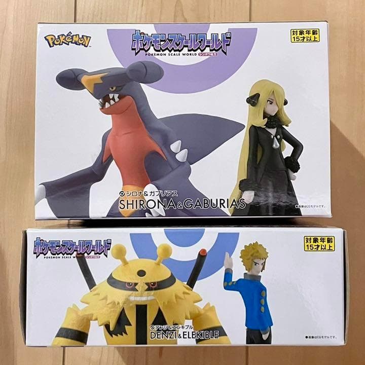ポケモンスケールワールド フィギュア シロナ&ガブリアス デンジ