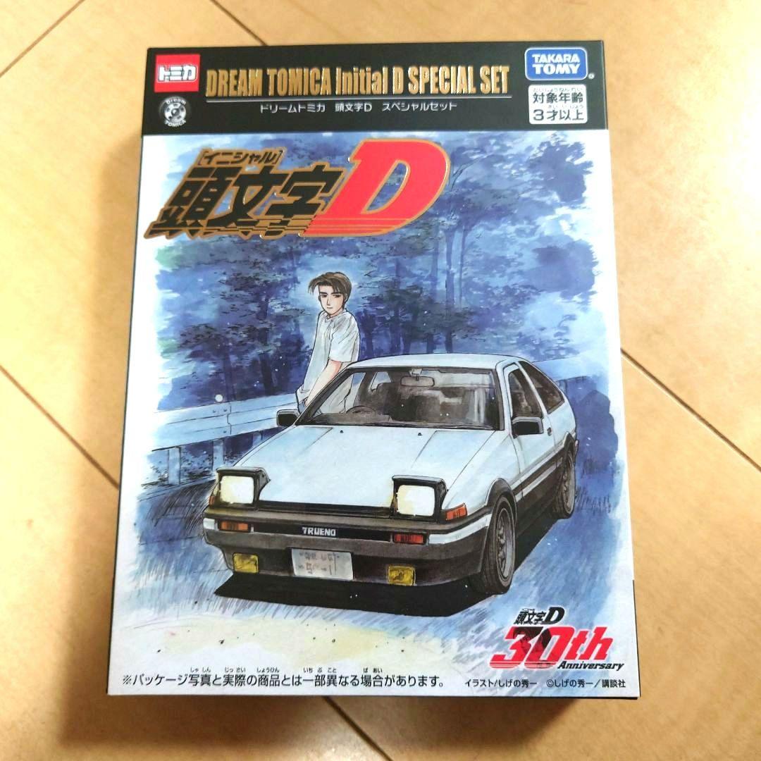 ドリームトミカ 頭文字D スペシャルセット イニシャルD - メルカリ